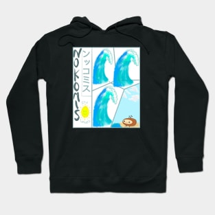 Nokomis band Fan Hoodie